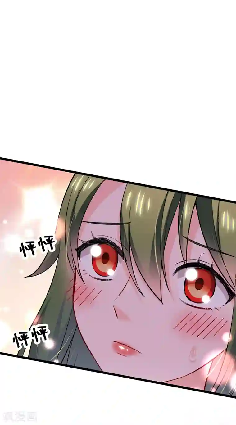 豪门天价前妻第579话 只为喜欢的人做饭