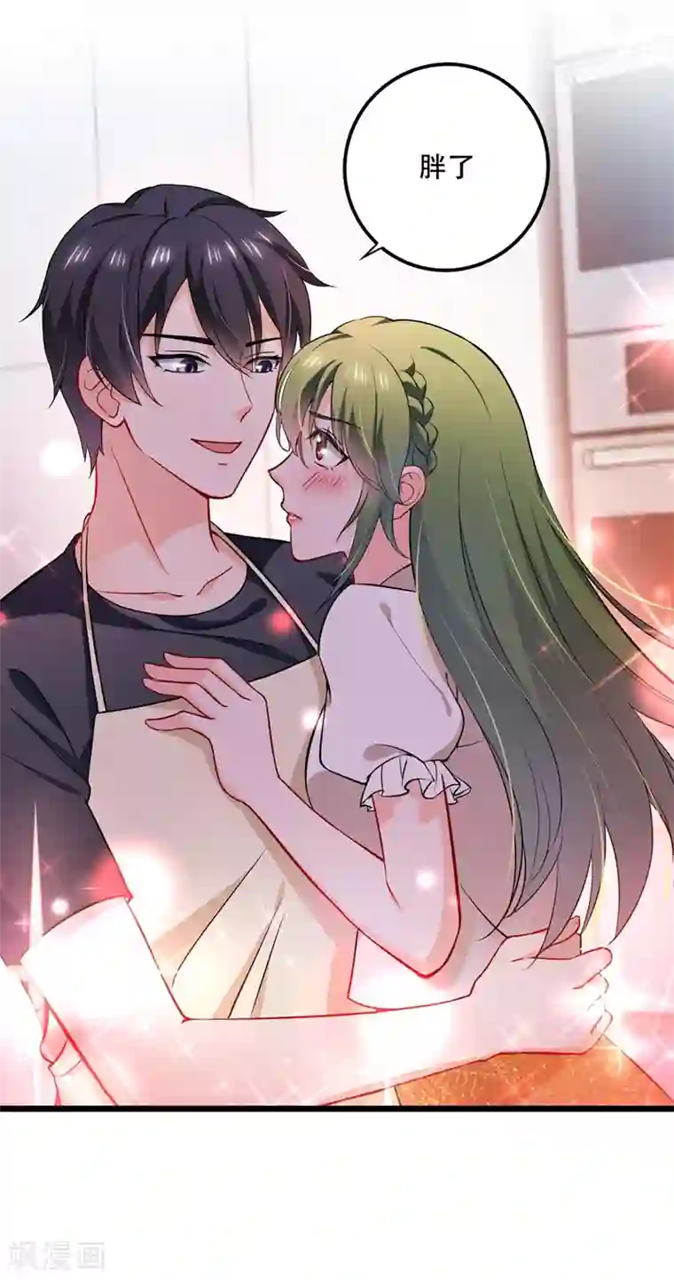 豪门天价前妻第579话 只为喜欢的人做饭