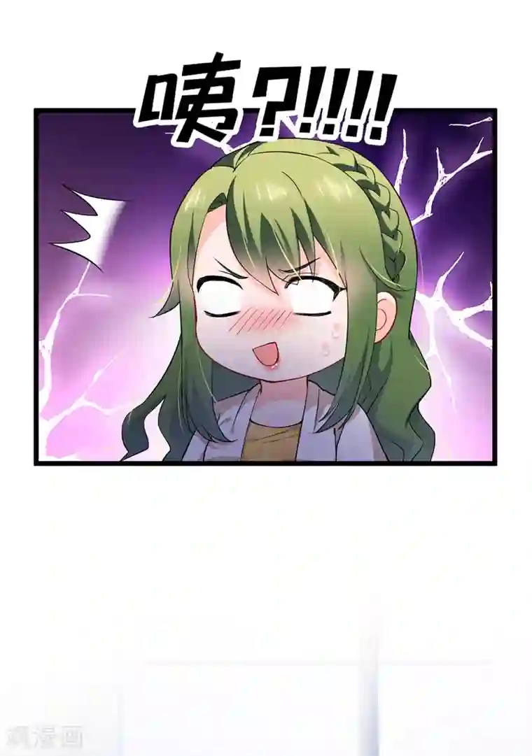 豪门天价前妻第579话 只为喜欢的人做饭