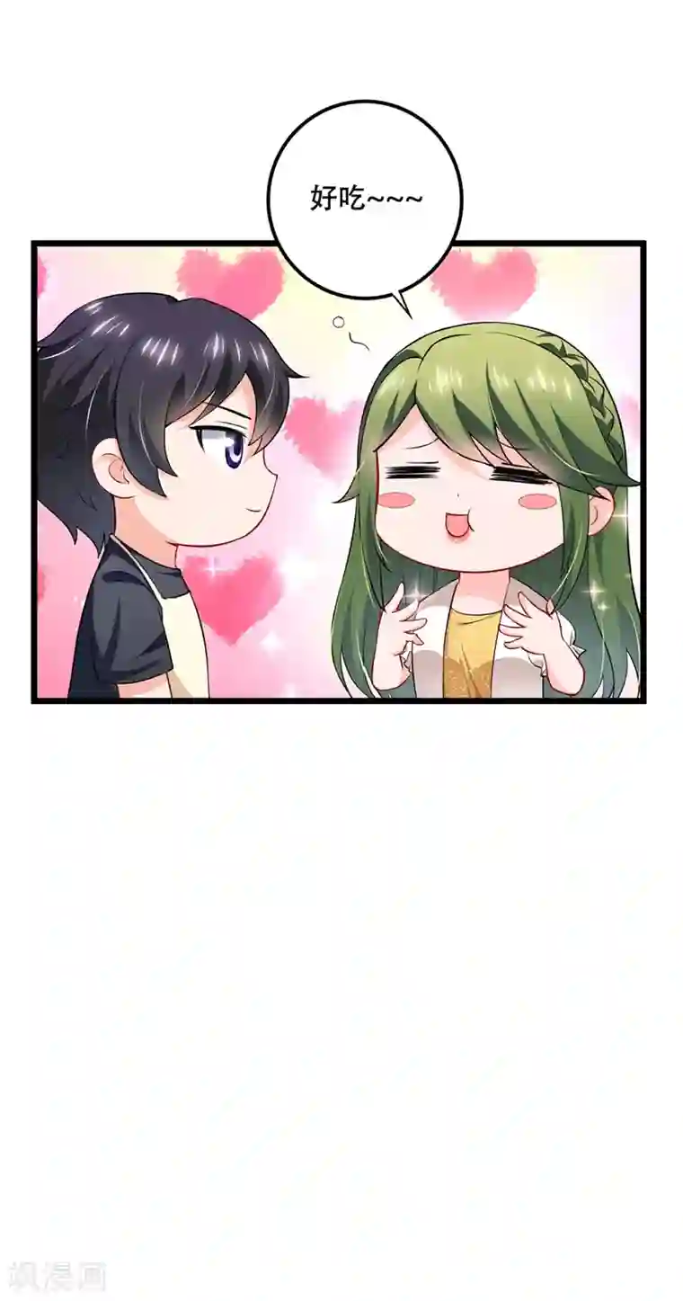 豪门天价前妻第579话 只为喜欢的人做饭