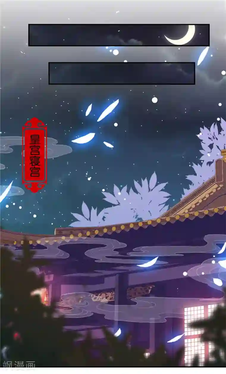 王爷你好贱第614话