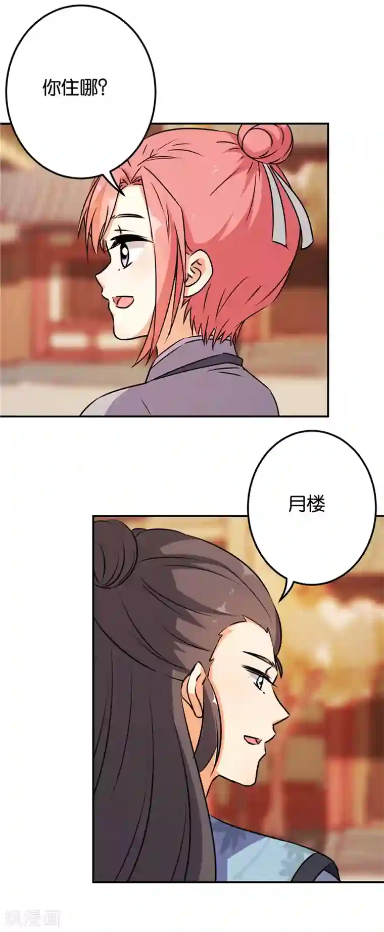 王爷你好贱第614话