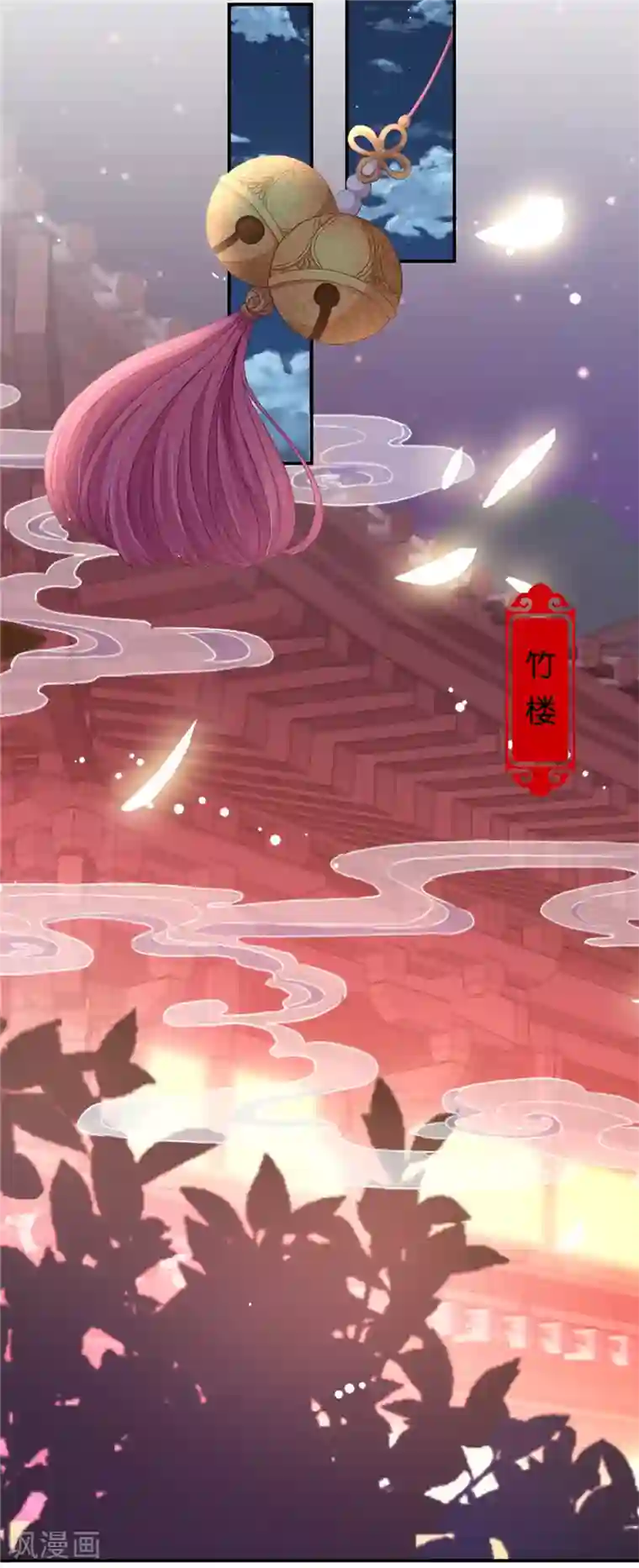 王爷你好贱第614话