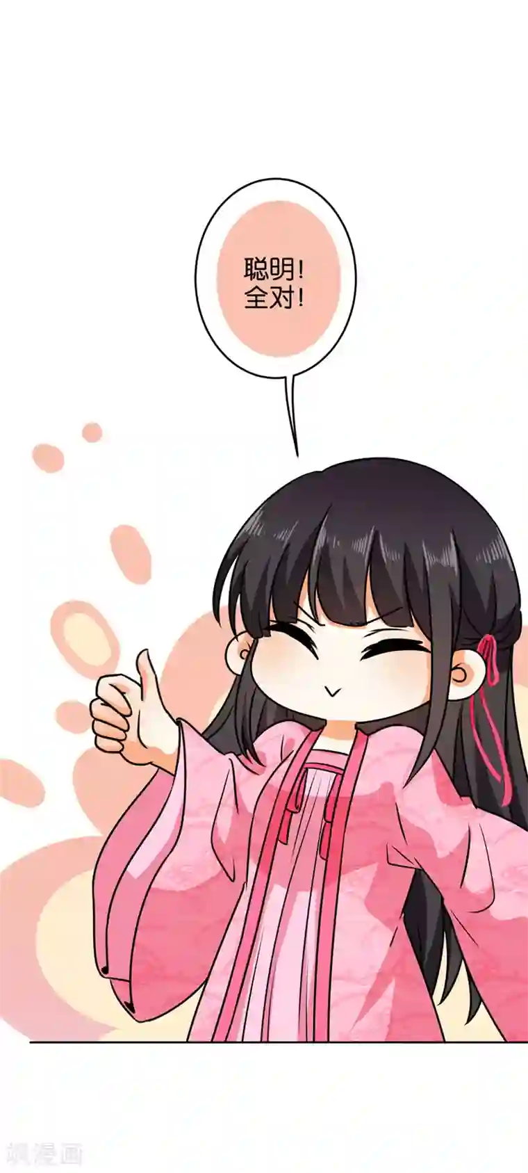 王爷你好贱第616话