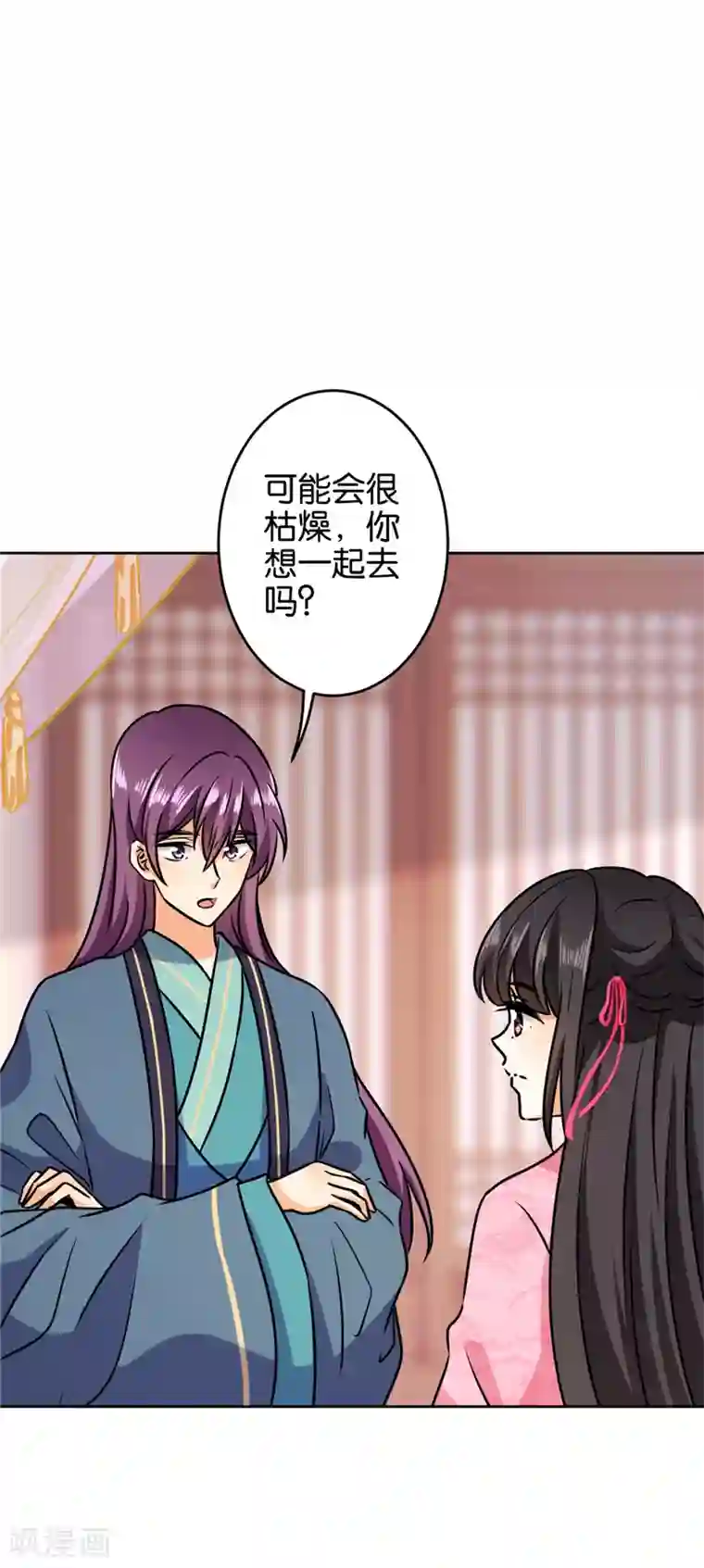 王爷你好贱第616话