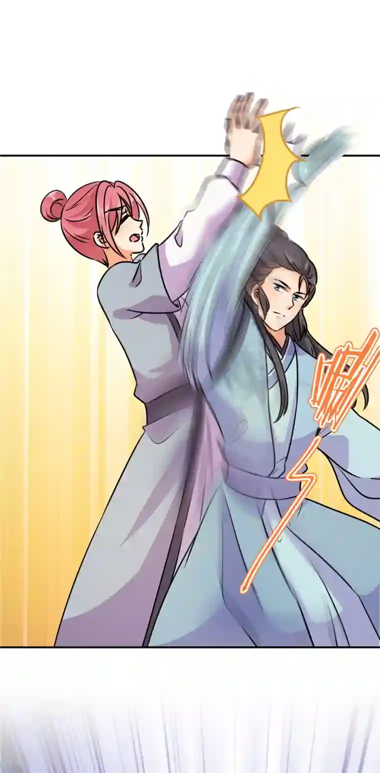 王爷你好贱第616话