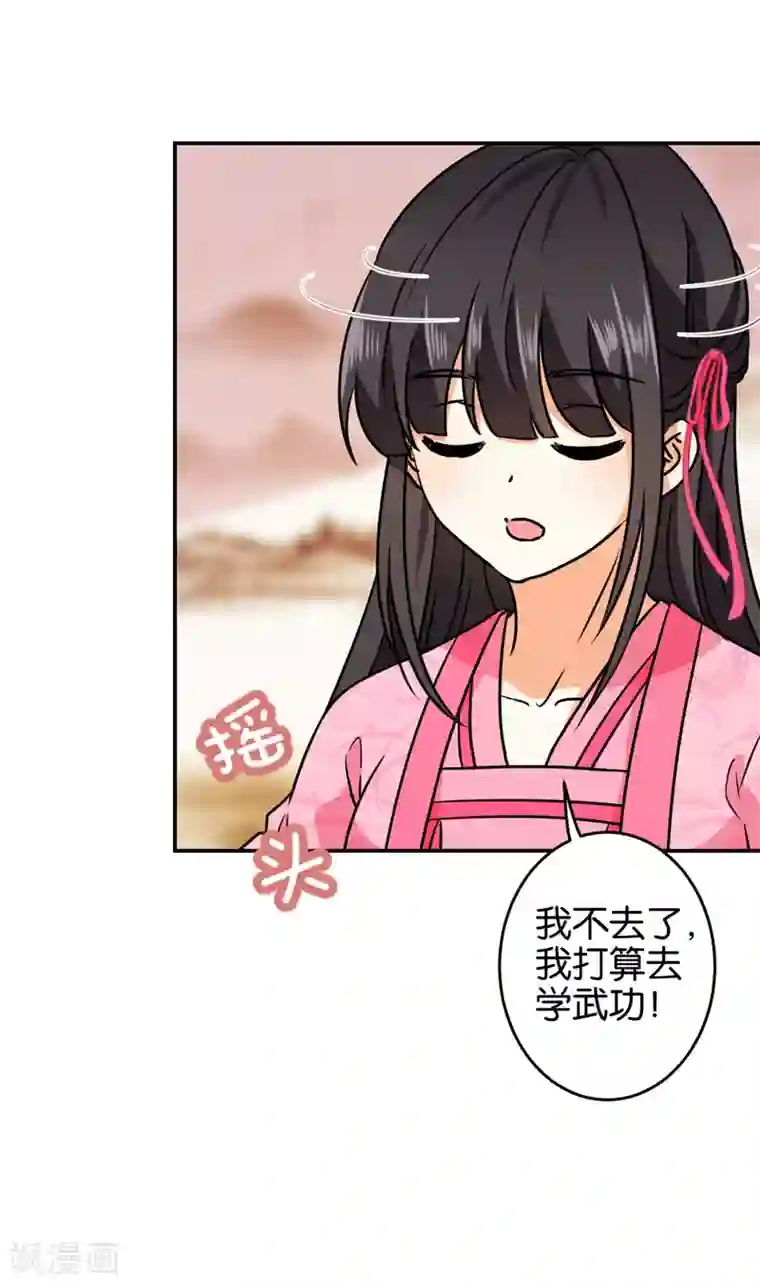 王爷你好贱第616话