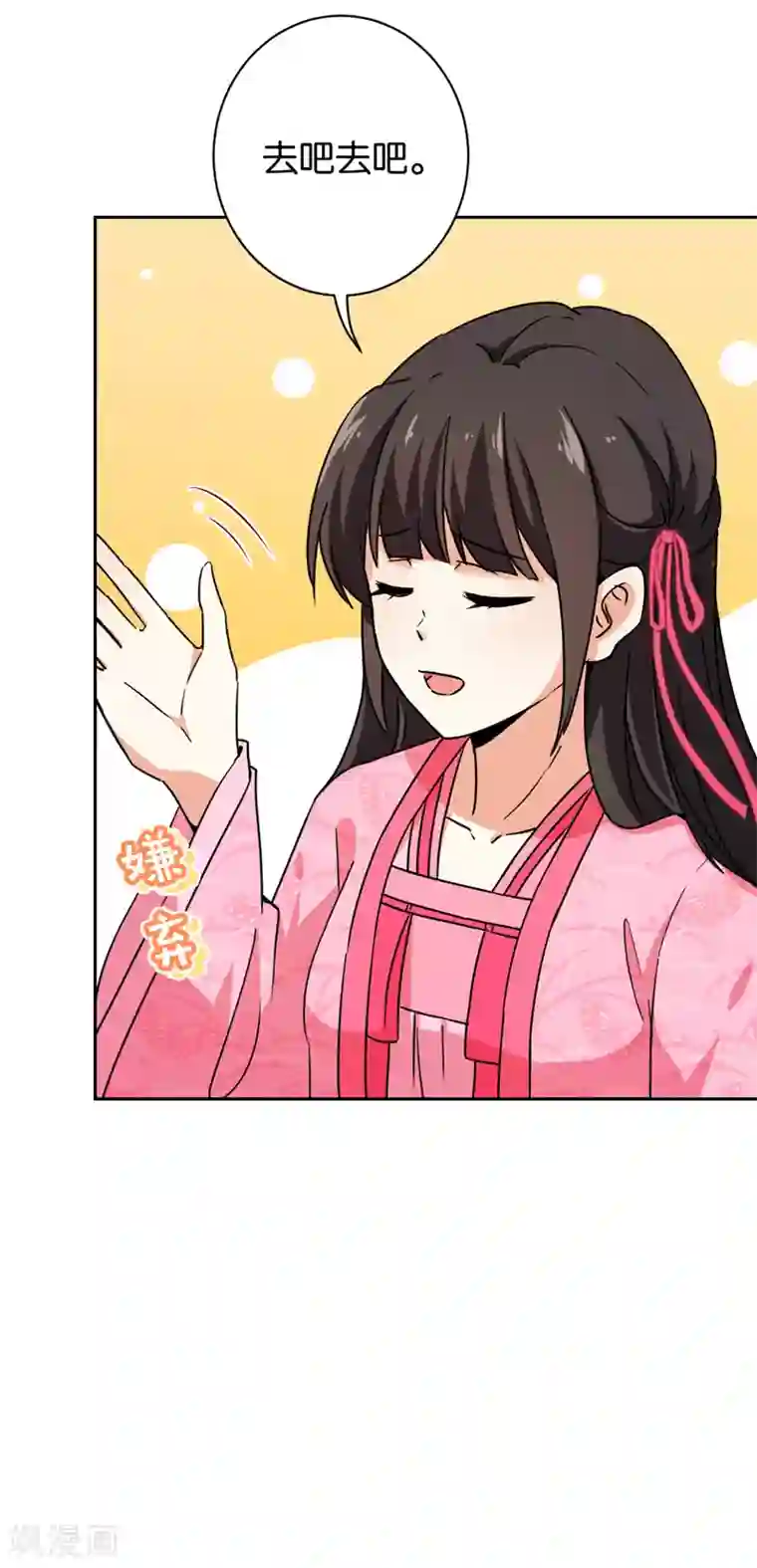 王爷你好贱第617话