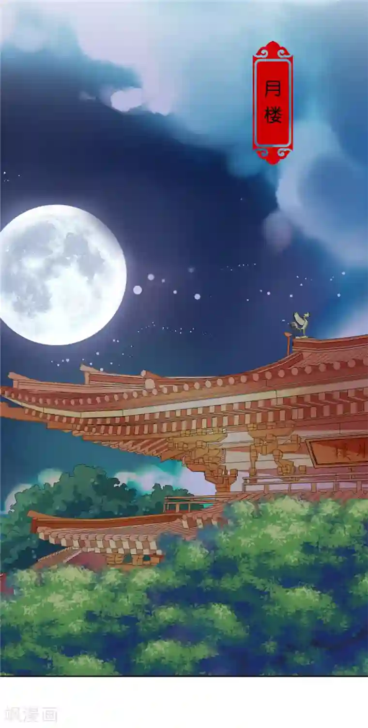 王爷你好贱第617话