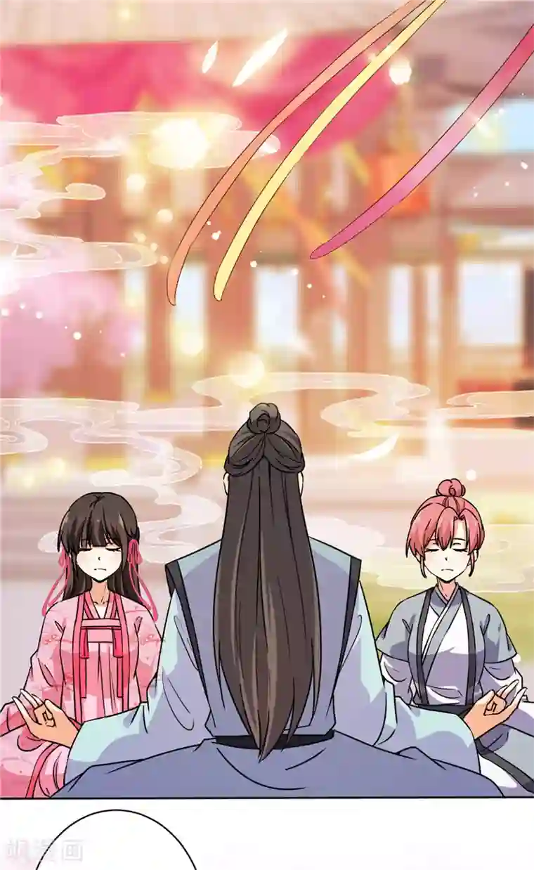 王爷你好贱第617话