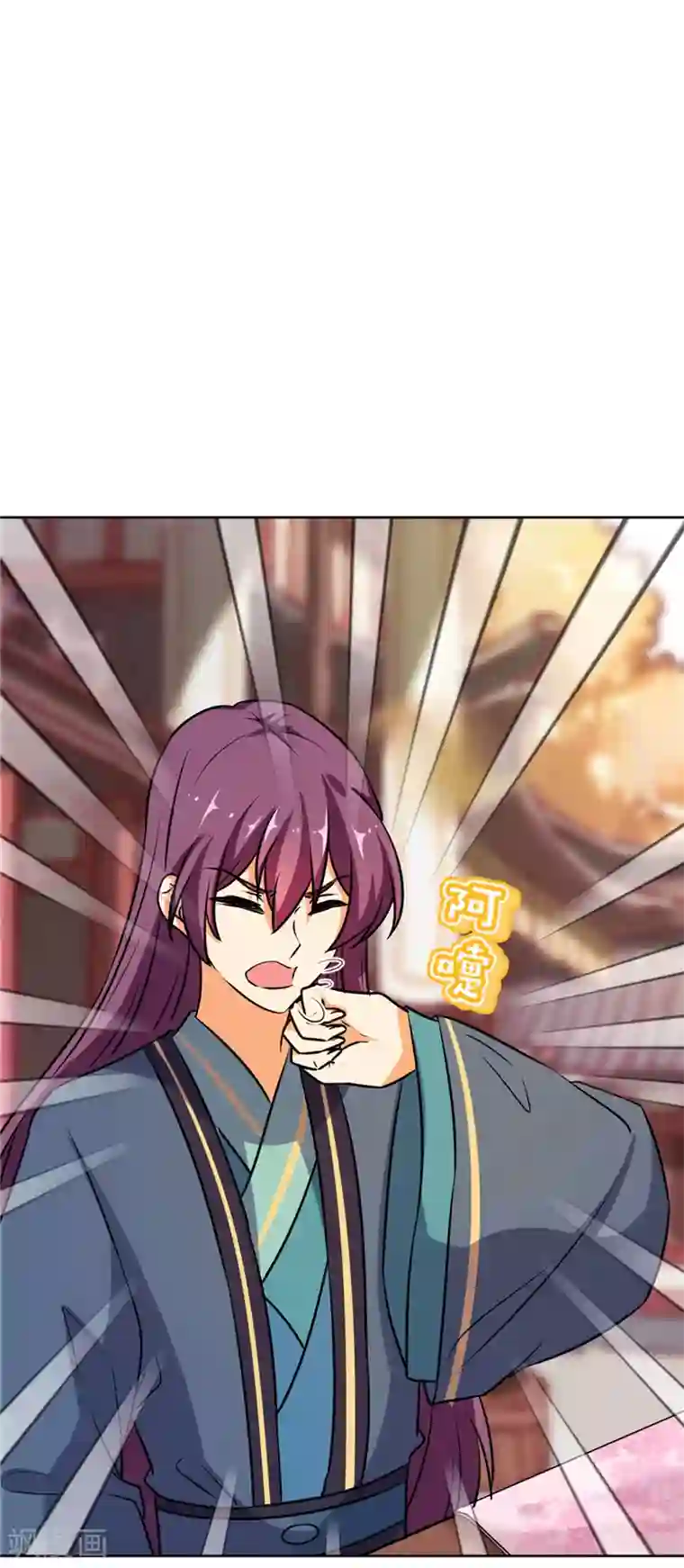 王爷你好贱第618话