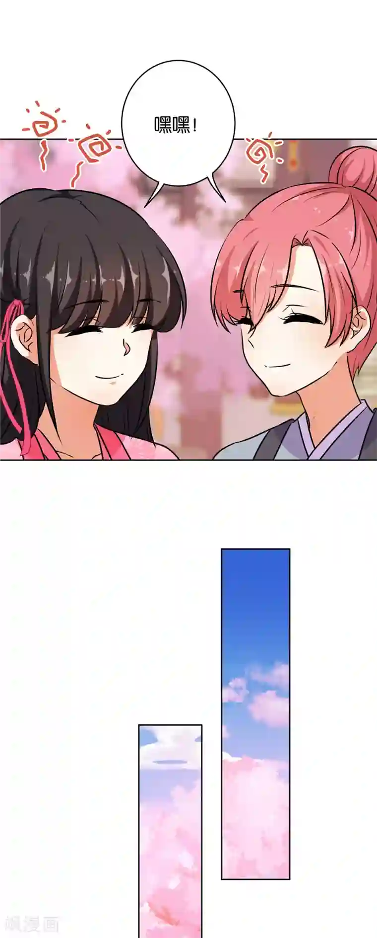 王爷你好贱第618话