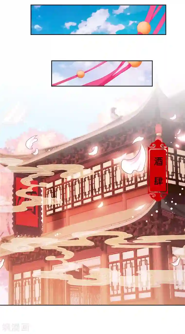 王爷你好贱第618话