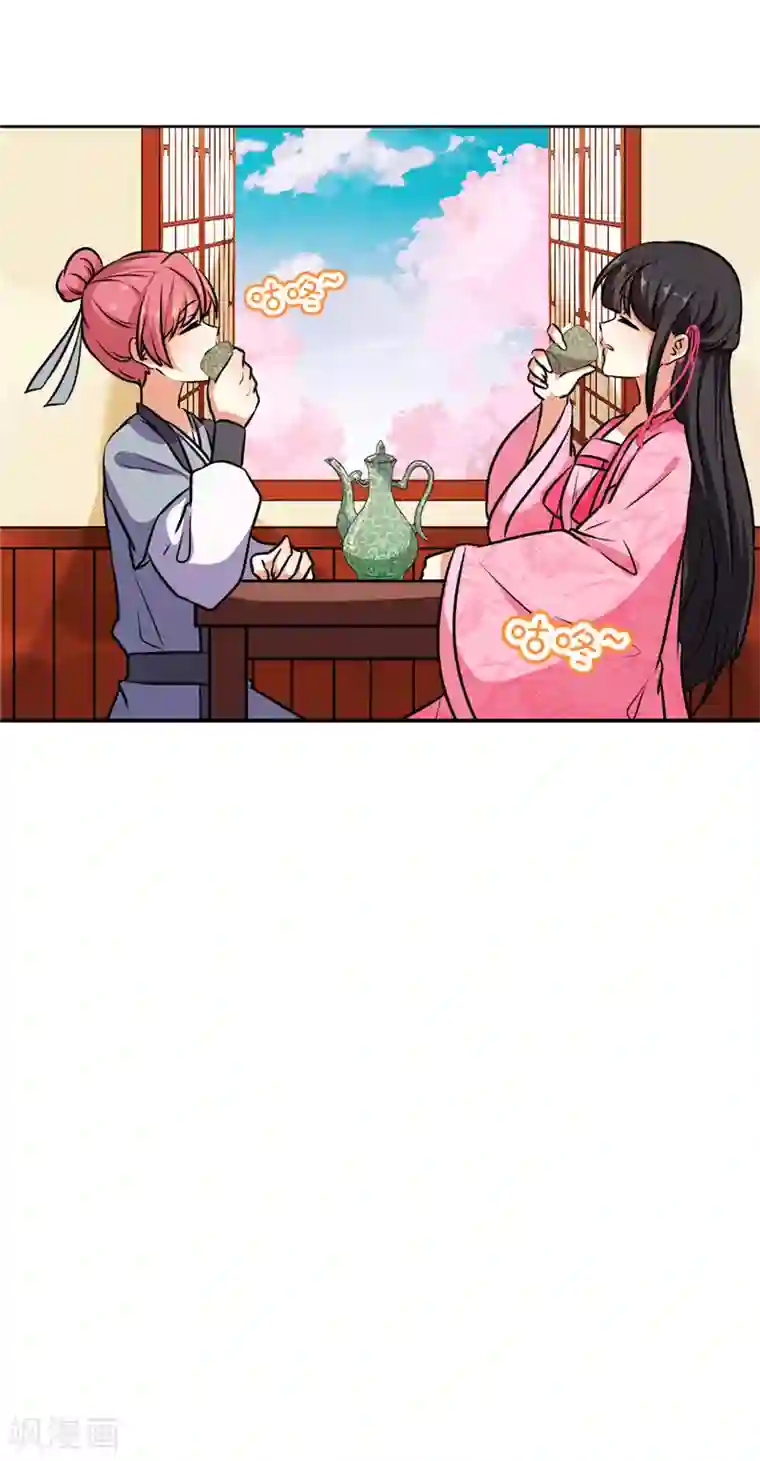 王爷你好贱第618话