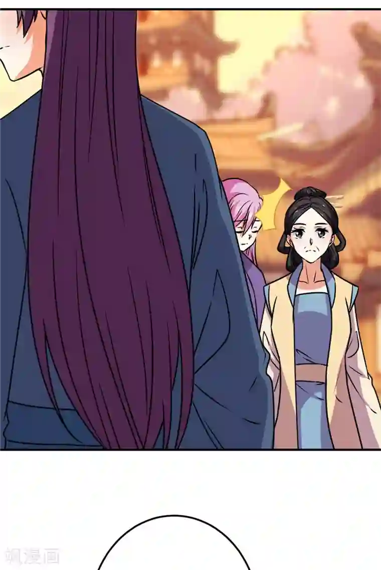 王爷你好贱第619话