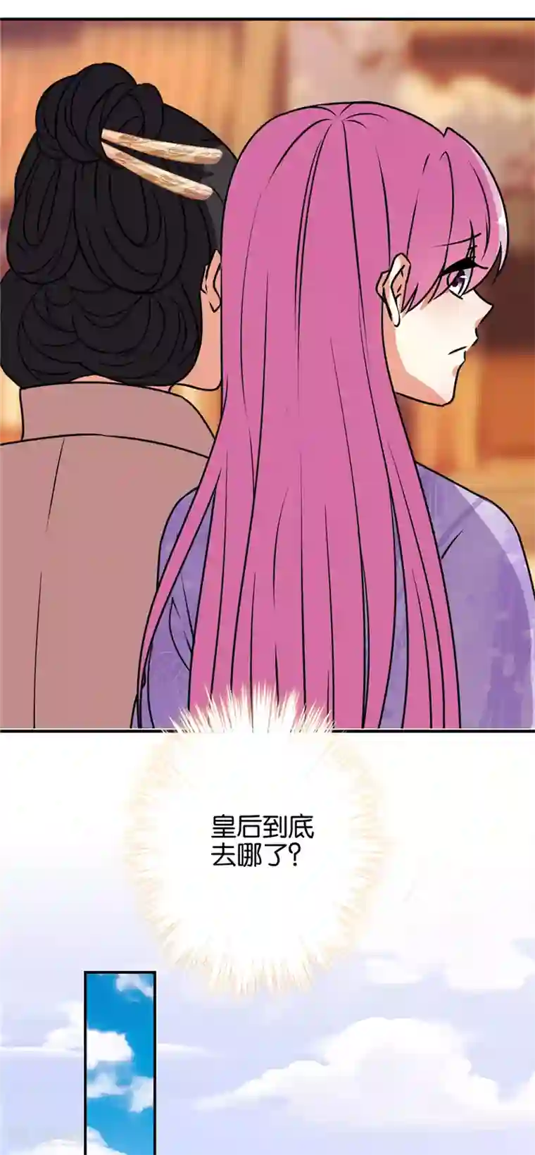 王爷你好贱第619话