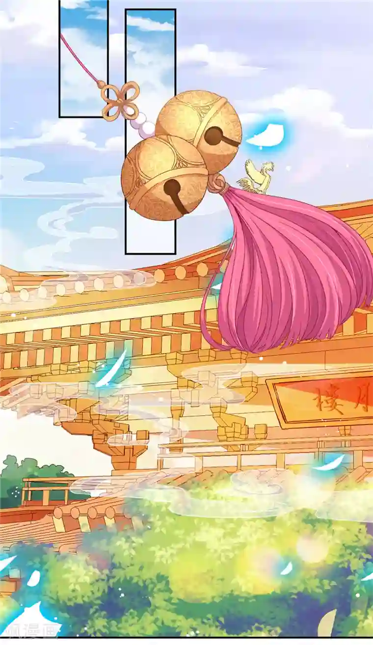 王爷你好贱第619话