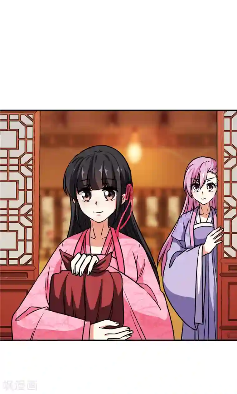 王爷你好贱第619话