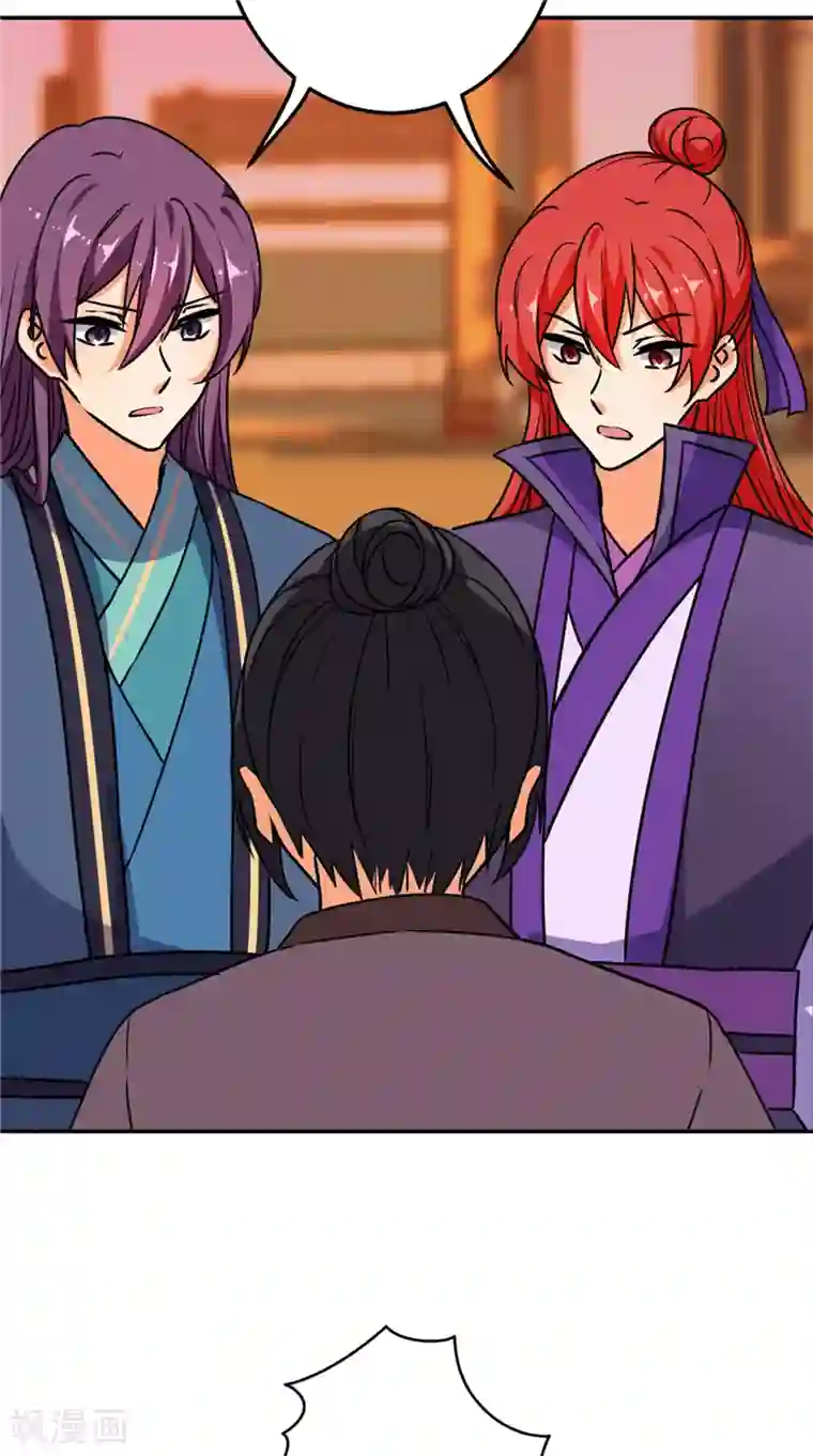 王爷你好贱第619话