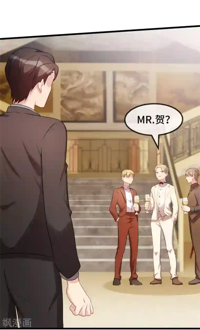 贺少的闪婚暖妻第265话 缺少伴侣