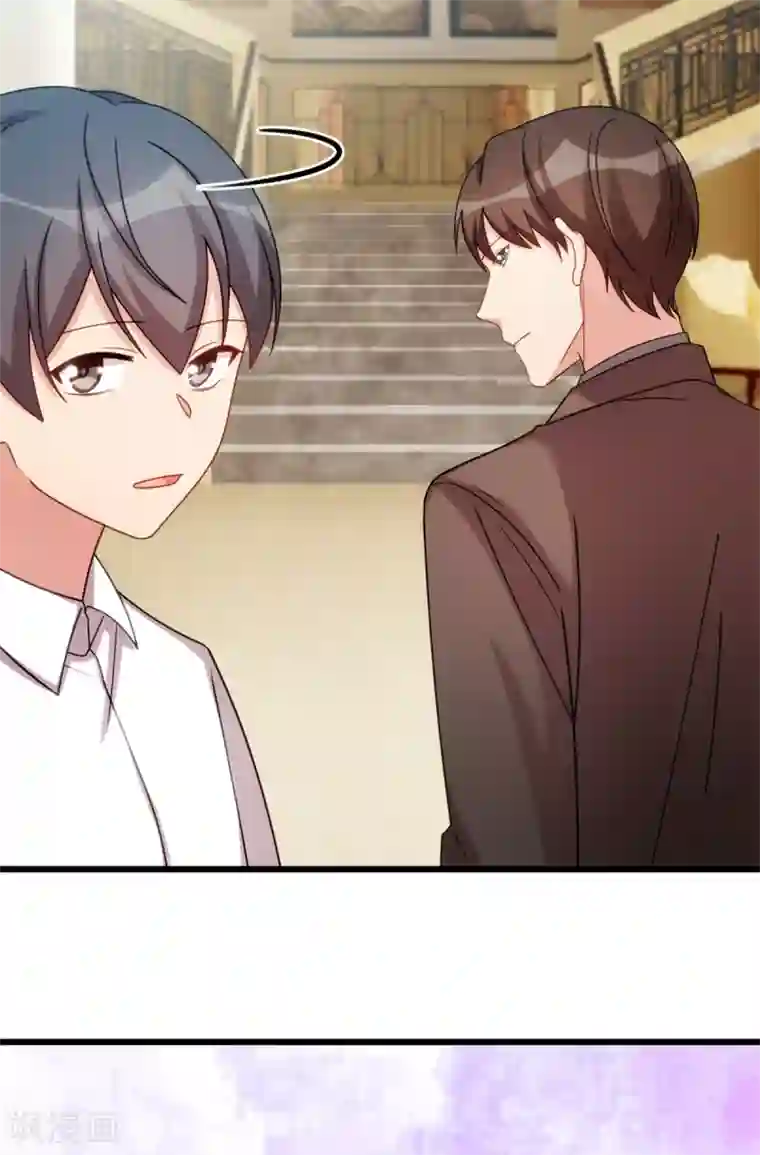 贺少的闪婚暖妻第265话 缺少伴侣