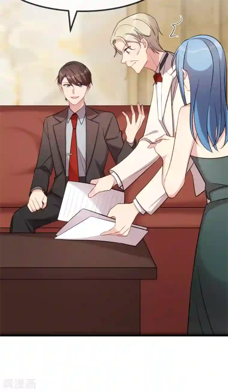 贺少的闪婚暖妻第266话 你贺总永远是贺总