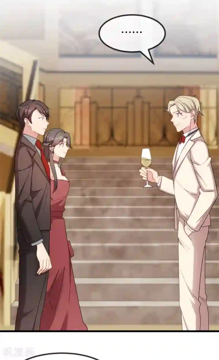 贺少的闪婚暖妻第266话 你贺总永远是贺总