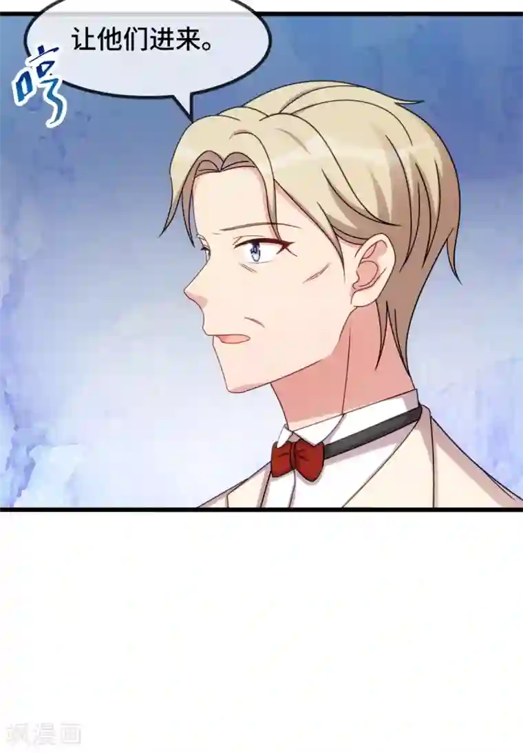 贺少的闪婚暖妻第266话 你贺总永远是贺总