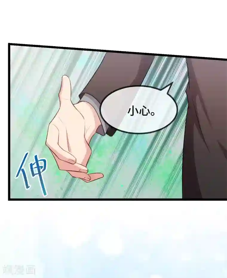 贺少的闪婚暖妻第267话 意外还是心机？