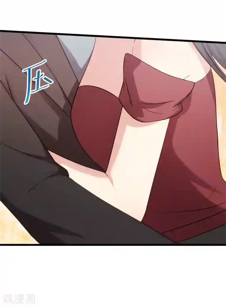 贺少的闪婚暖妻第267话 意外还是心机？