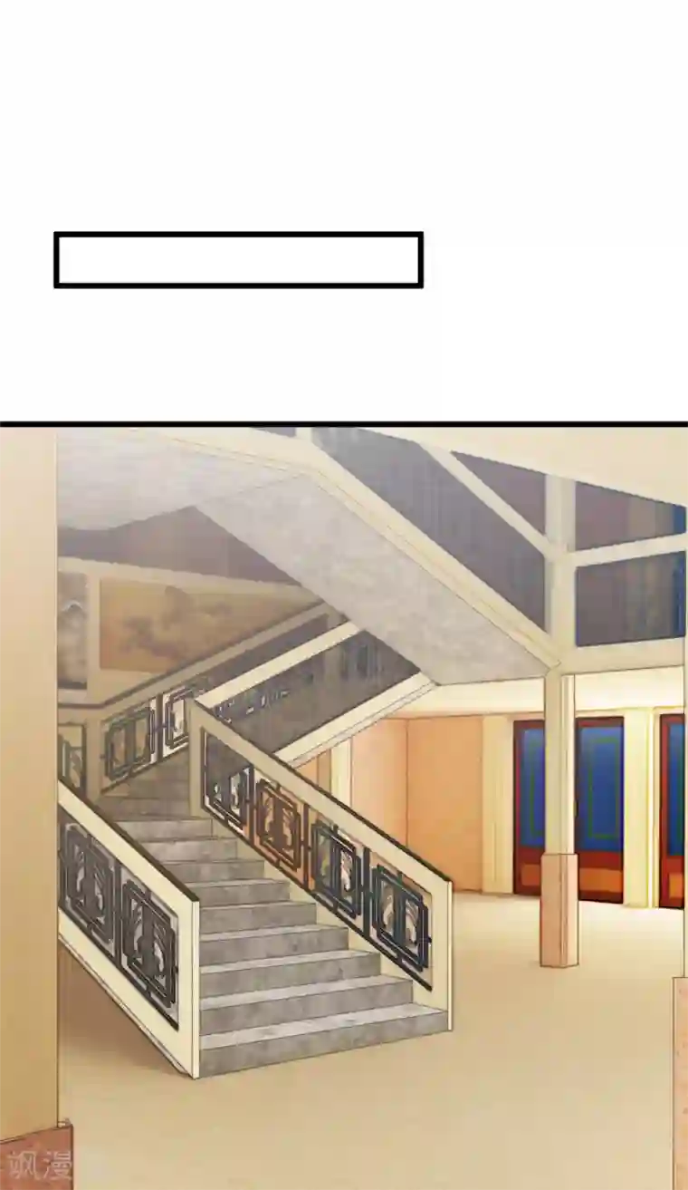 贺少的闪婚暖妻第267话 意外还是心机？