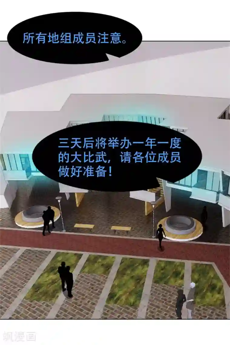 我和26岁美女房客第228话 十万积分