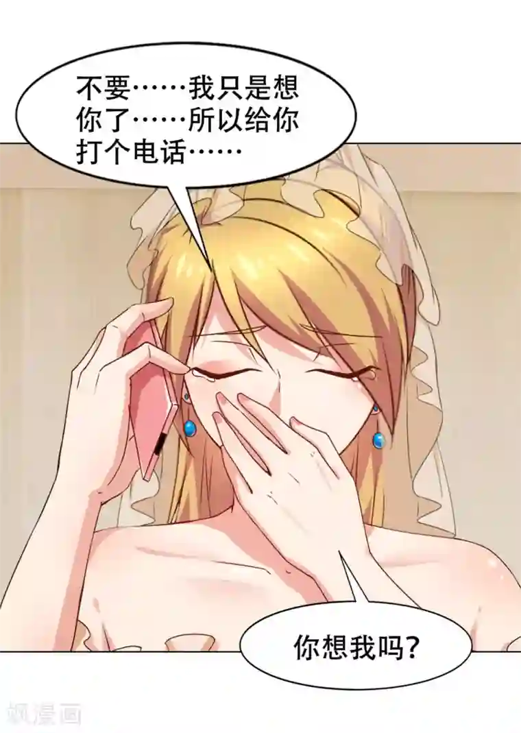 我和26岁美女房客第228话 十万积分