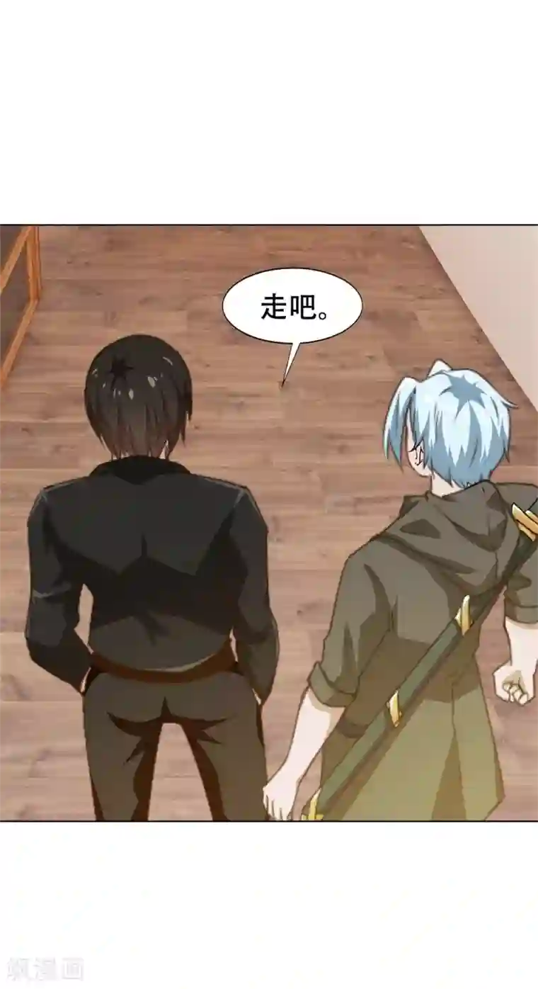 我和26岁美女房客第228话 十万积分