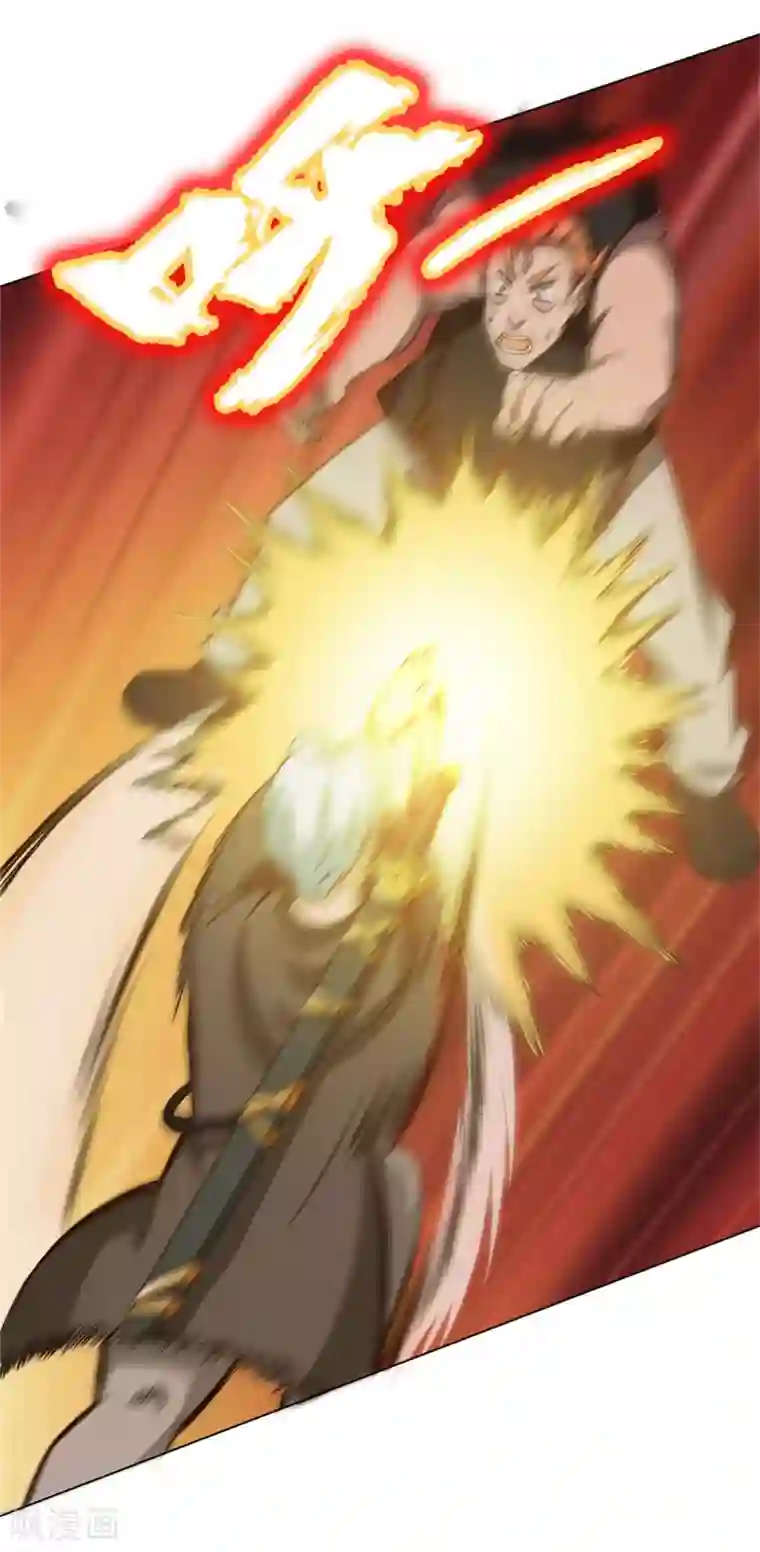 我和26岁美女房客第229话 武道大赛