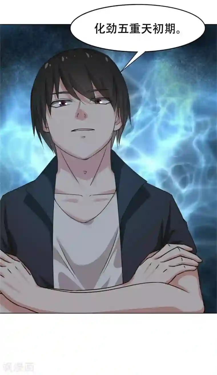 我和26岁美女房客第229话 武道大赛