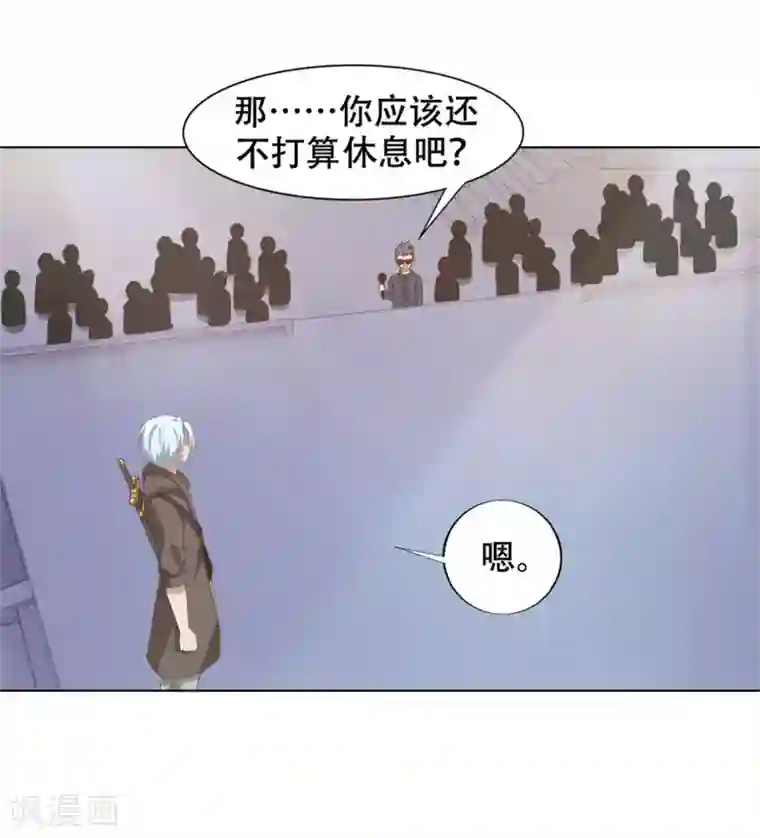 我和26岁美女房客第230话 下一个！