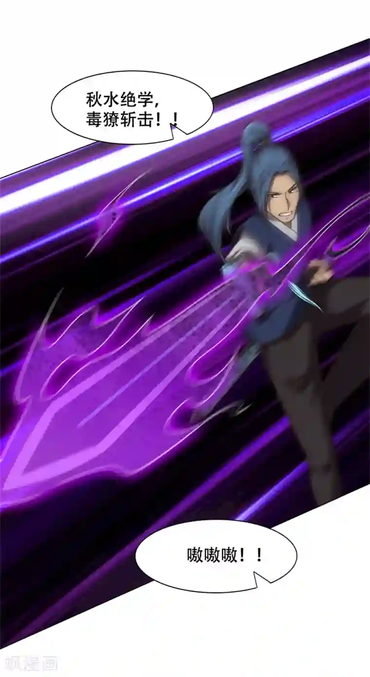 我和26岁美女房客第230话 下一个！