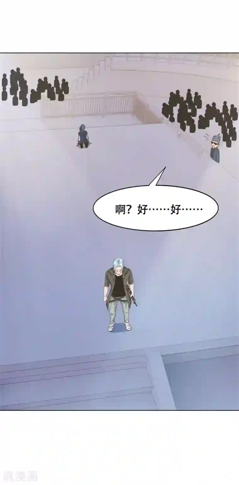 我和26岁美女房客第230话 下一个！