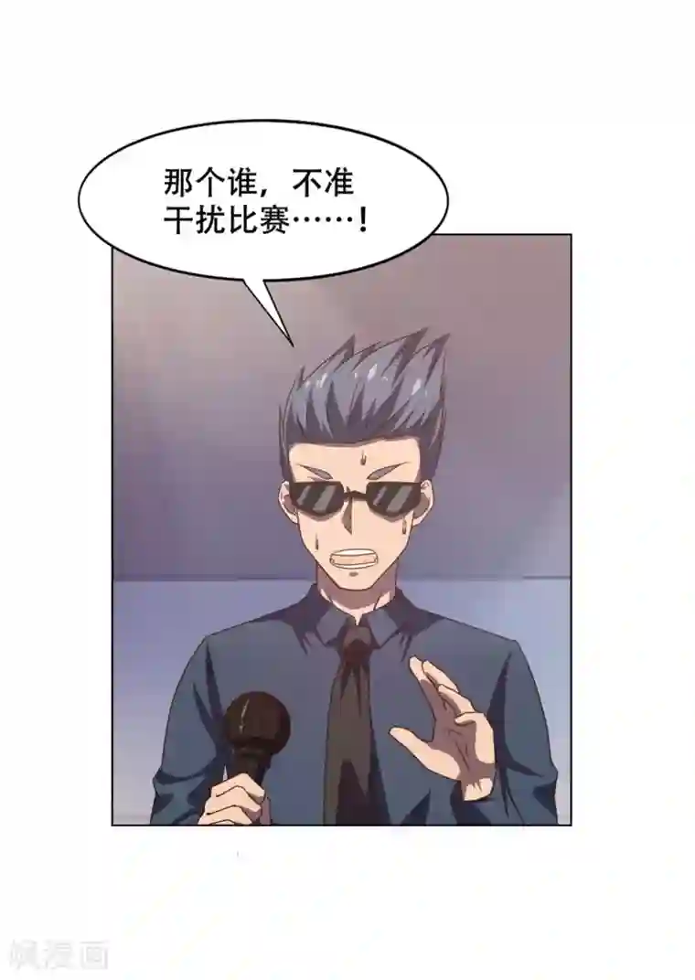 我和26岁美女房客第230话 下一个！