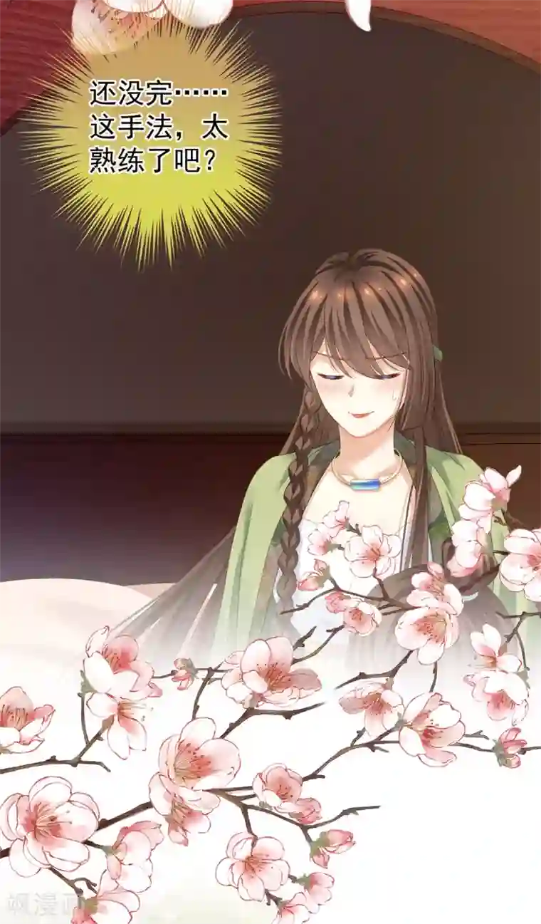 女帝的后宫第140话 杀了你或要了你