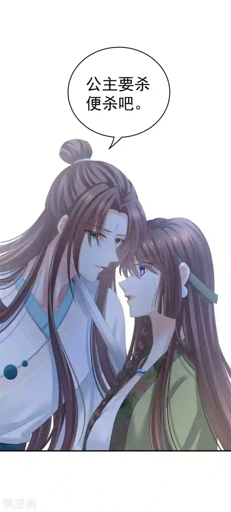 女帝的后宫第140话 杀了你或要了你