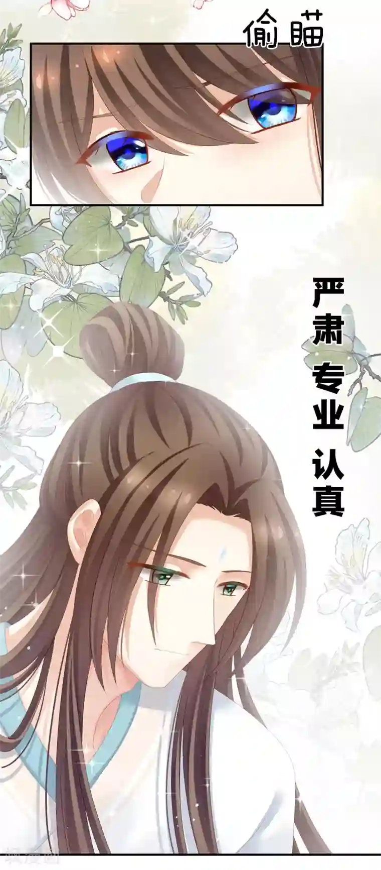 女帝的后宫第140话 杀了你或要了你