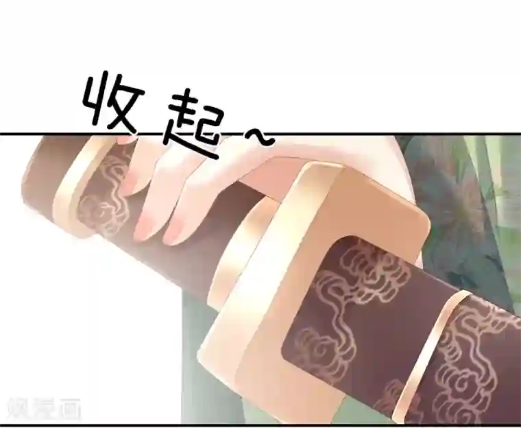 女帝的后宫第140话 杀了你或要了你