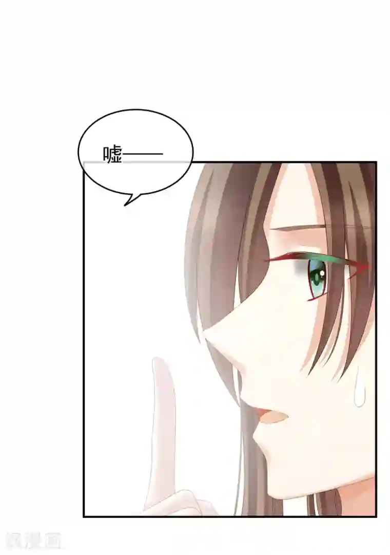 女帝的后宫第140话 杀了你或要了你