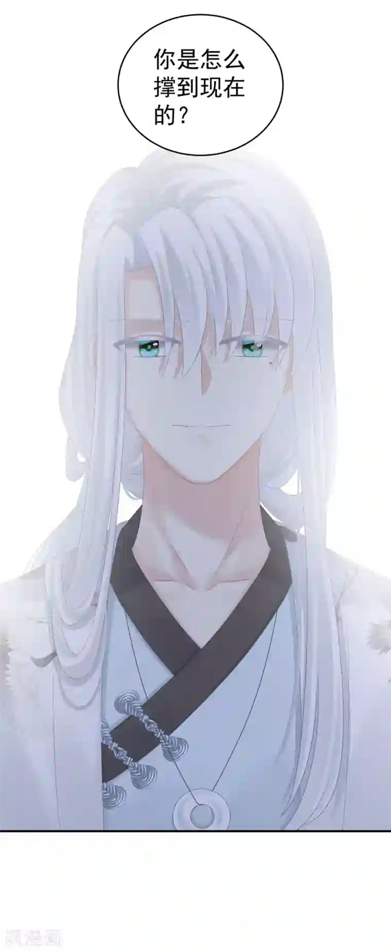 女帝的后宫第140话 杀了你或要了你