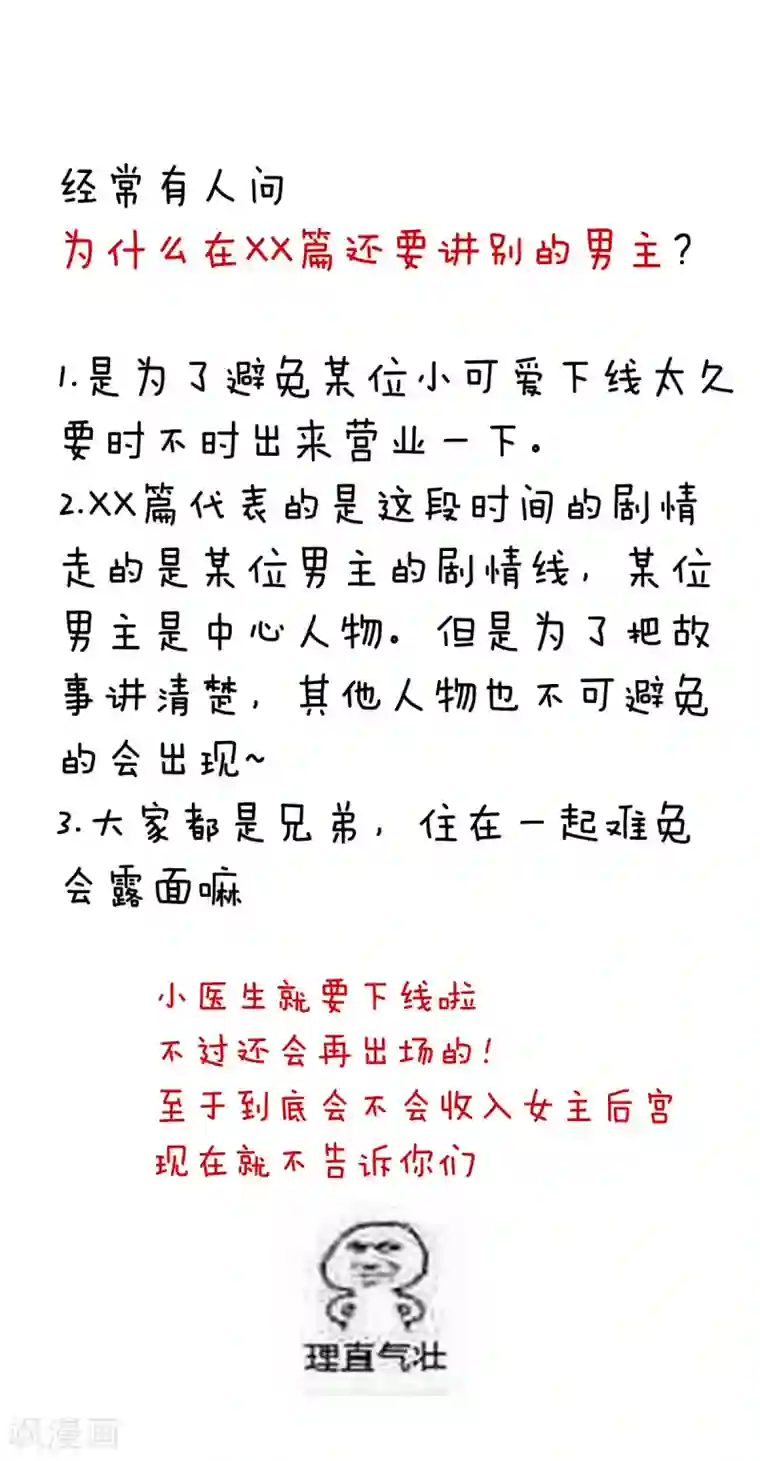 女帝的后宫第140话 杀了你或要了你