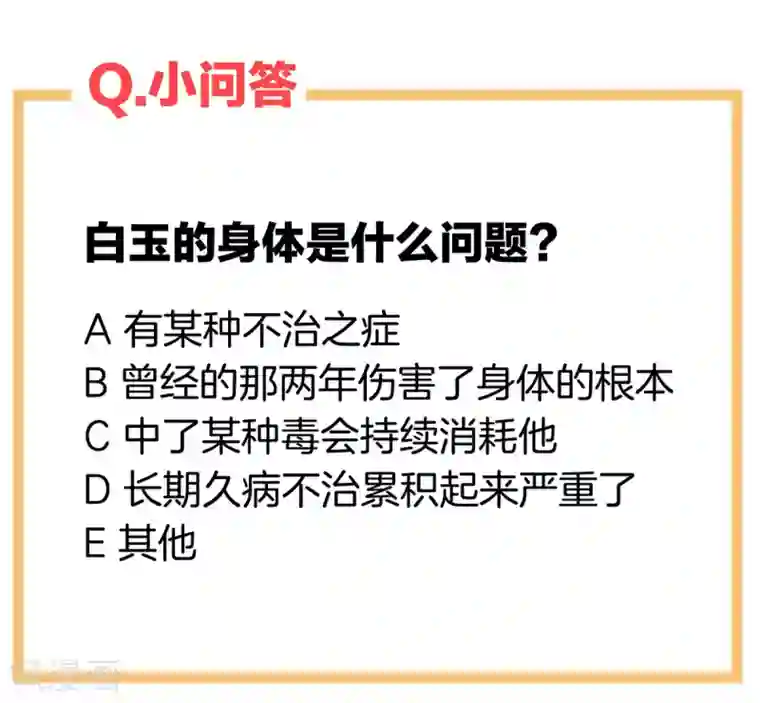 女帝的后宫第140话 杀了你或要了你