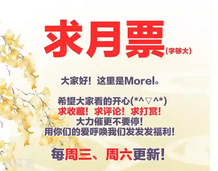 女帝的后宫第140话 杀了你或要了你