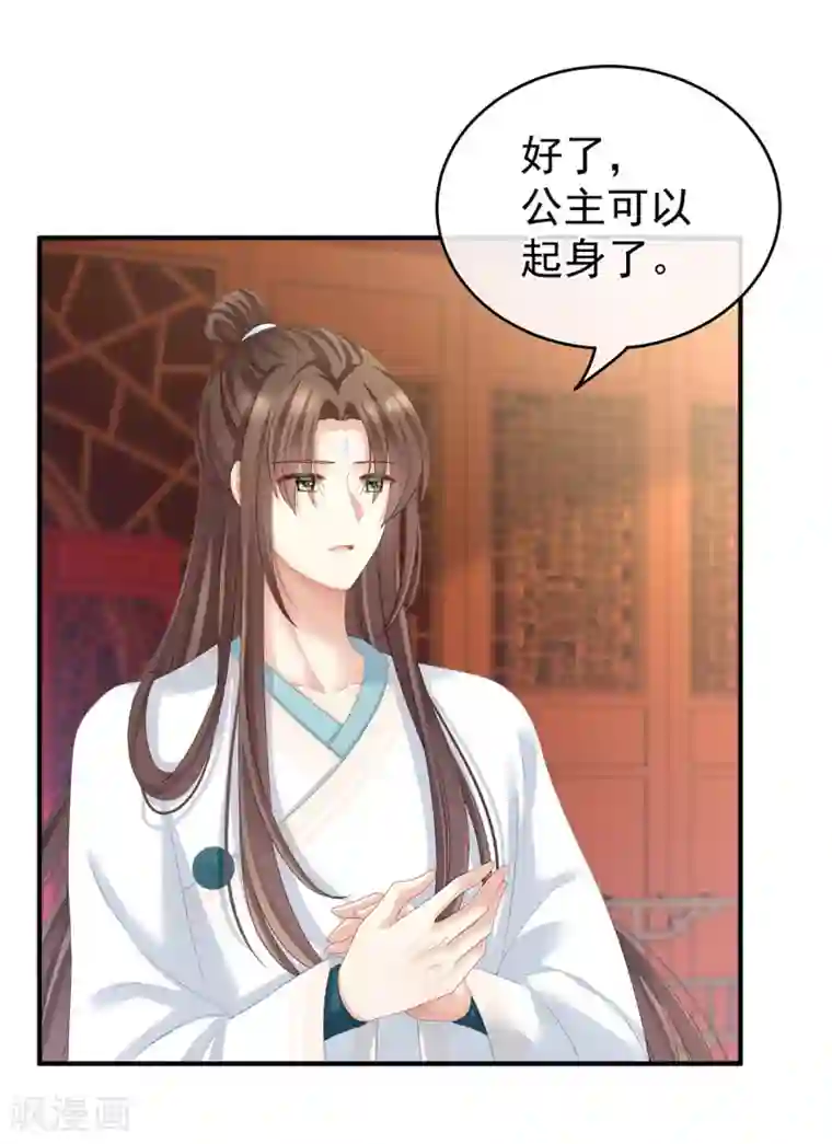 女帝的后宫第140话 杀了你或要了你